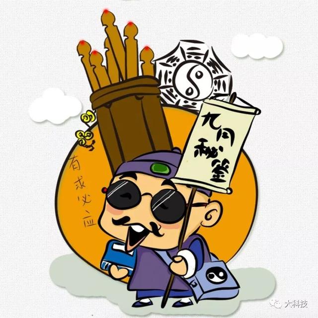 @￥先生的数学花招