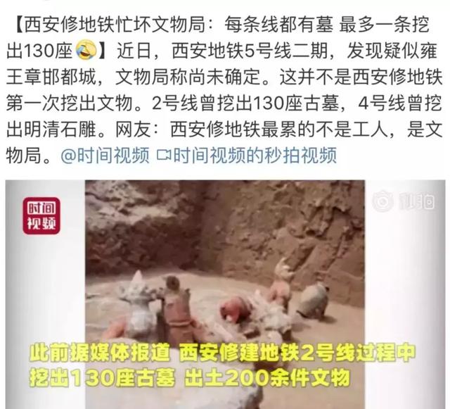 没事别去西安做地产，太扎心了