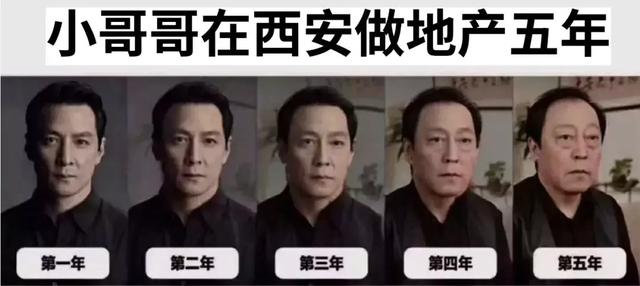 没事别去西安做地产，太扎心了
