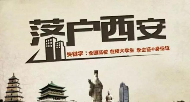 没事别去西安做地产，太扎心了