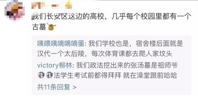 没事别去西安做地产，太扎心了