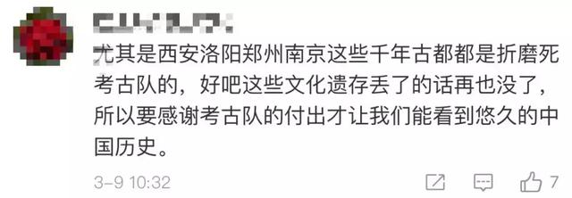 没事别去西安做地产，太扎心了