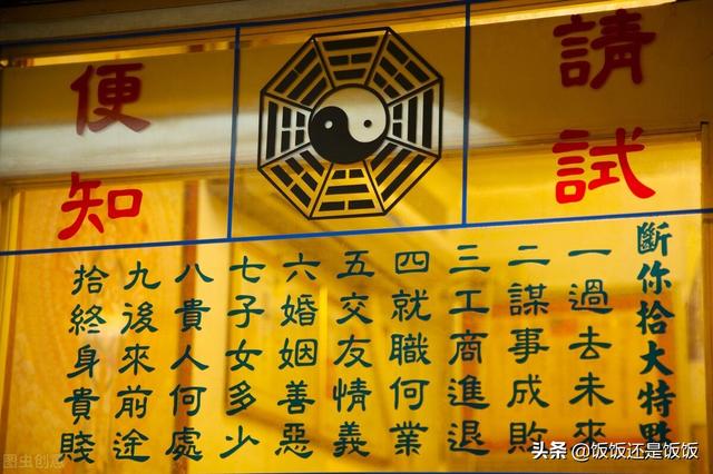 实录 ▏花10块钱@￥，我不但信了，还明白一个道理