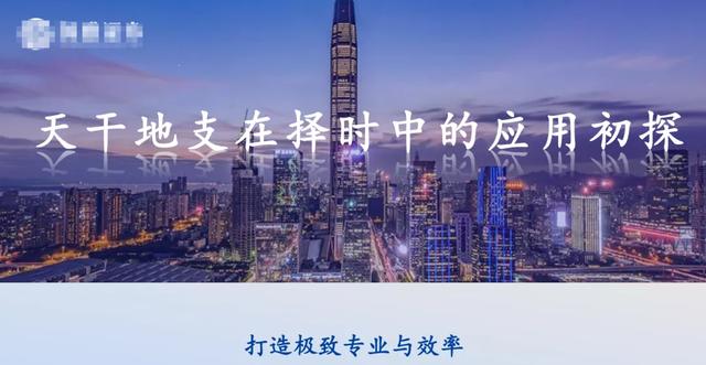 今年的首富，属马