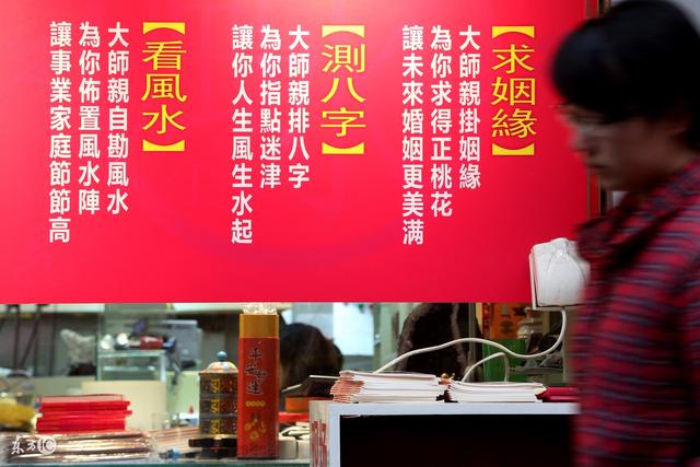 梧易道：为你揭秘生辰命中贵人的玄机