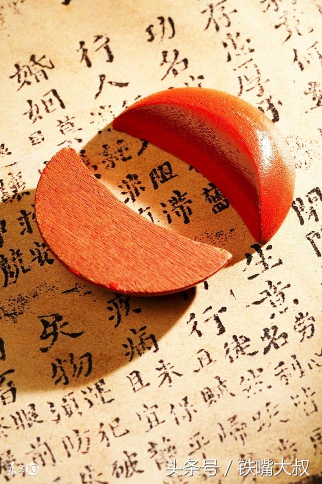 铁嘴大叔谈—重格局@￥