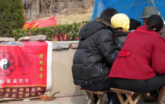 @￥先生啥都知道，为啥算不到自己会如何？说出来你可能不信如今