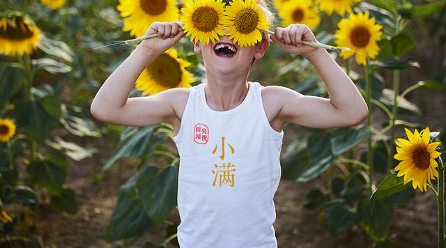 小满丨最好人生是小满，花未全开月未圆
