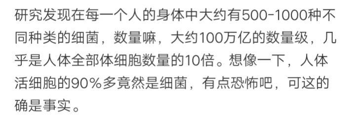 @￥的一定都是骗子吗？或许他们掌握了一些我们无法理解的技巧