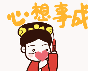 占卜抽签浅析——卦签之妙和占卜诀窍