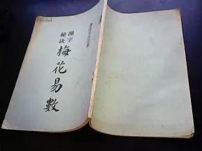 占卜抽签浅析——卦签之妙和占卜诀窍