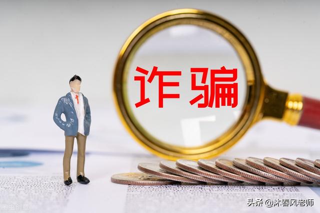 剥除“迷信”和“骗术”，才能弘扬优秀传统“@￥术”