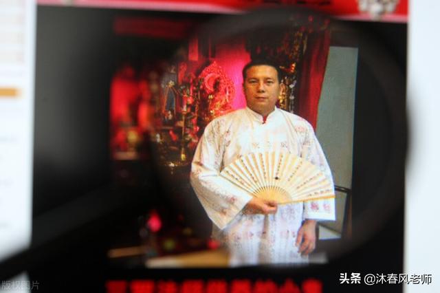 剥除“迷信”和“骗术”，才能弘扬优秀传统“@￥术”