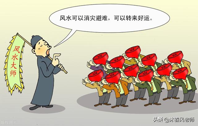剥除“迷信”和“骗术”，才能弘扬优秀传统“@￥术”
