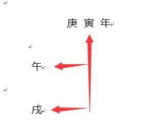 学会这个自己也能@￥！旺旺瓜漫谈生辰——（3合6冲篇）