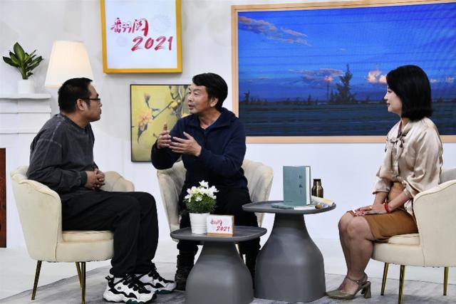 刘震云谈《一日三秋》：喜剧与悲剧互为底色