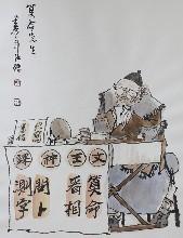 @￥的不会给自己@￥