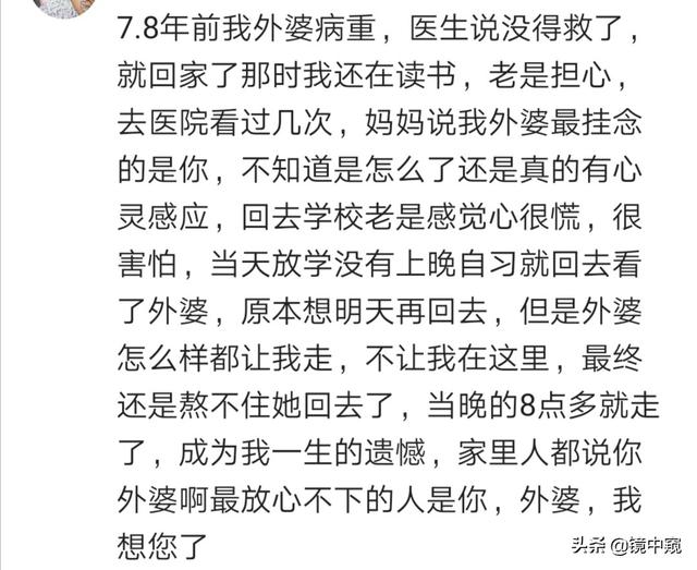村里一人@￥告诫三天内别出门，第二天出去办事，正被雷劈中