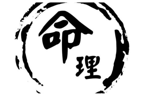灵宝堂：什么是生辰@￥