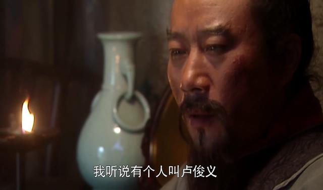 从吴用的说卦@￥，让你看清pua富豪上山的套路