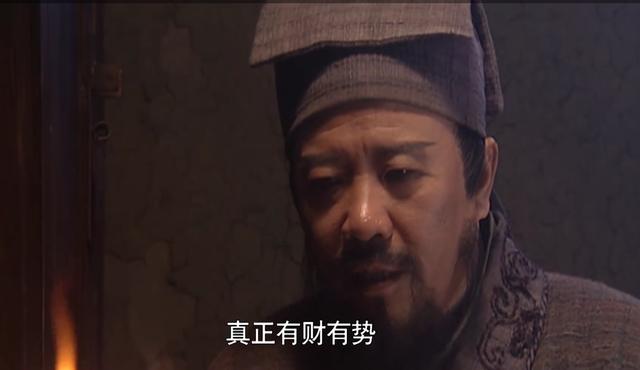 从吴用的说卦@￥，让你看清pua富豪上山的套路