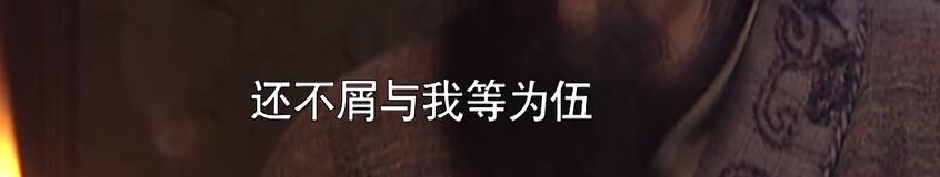 从吴用的说卦@￥，让你看清pua富豪上山的套路