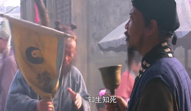从吴用的说卦@￥，让你看清pua富豪上山的套路