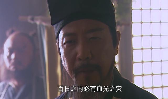 从吴用的说卦@￥，让你看清pua富豪上山的套路