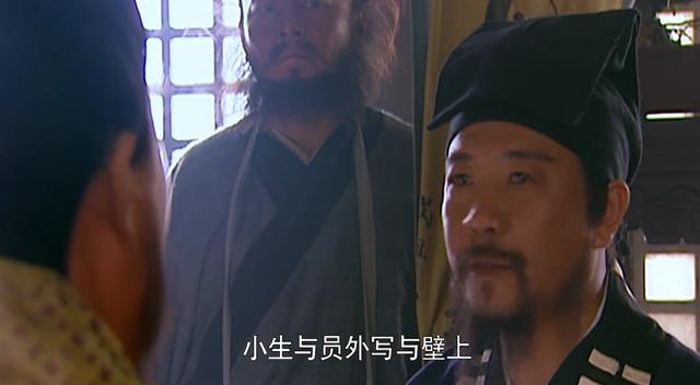 从吴用的说卦@￥，让你看清pua富豪上山的套路
