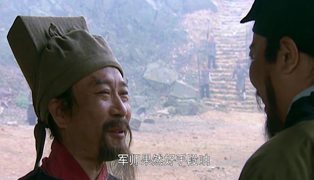 从吴用的说卦@￥，让你看清pua富豪上山的套路
