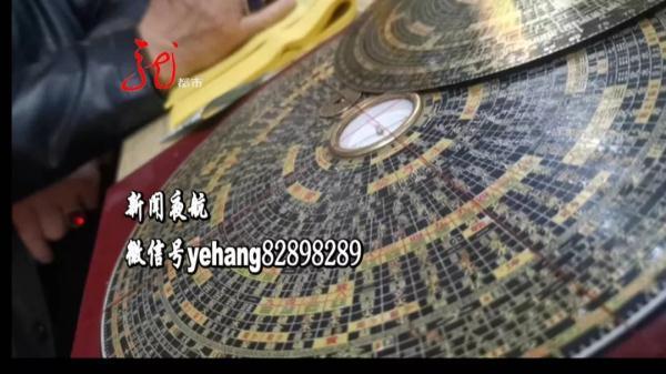算卦也有世界500强？哈尔滨这位“大师”真能忽悠，算不准还报销路费