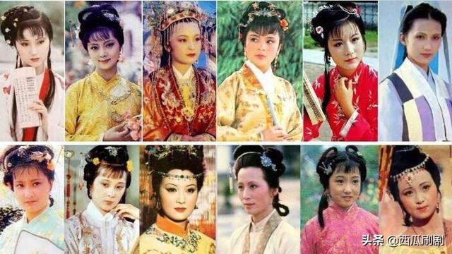 黛钗合一是怎样的，刘姥姥的三个故事到底在说什么？