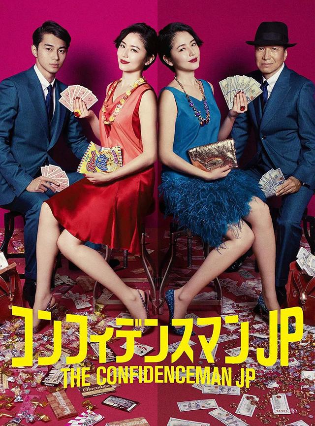 女神组团搞诈骗，一单净赚3个亿？
