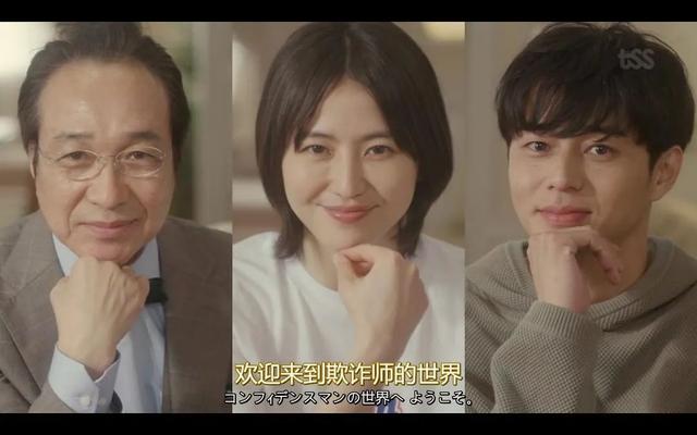 女神组团搞诈骗，一单净赚3个亿？