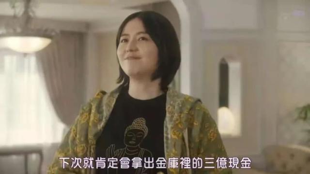 女神组团搞诈骗，一单净赚3个亿？