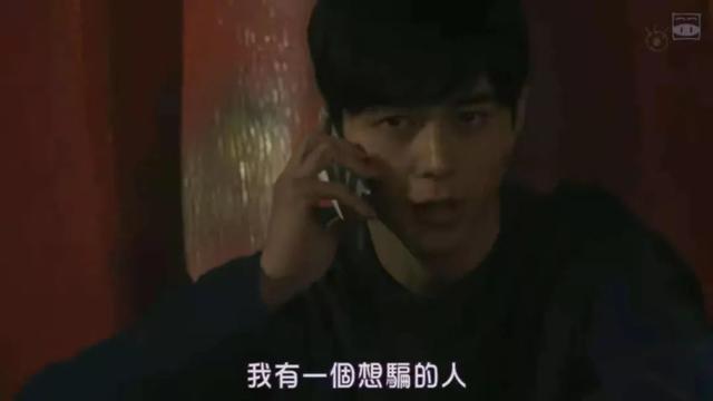 女神组团搞诈骗，一单净赚3个亿？