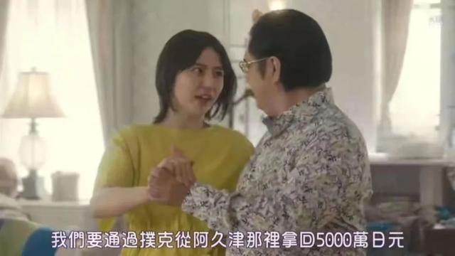 女神组团搞诈骗，一单净赚3个亿？
