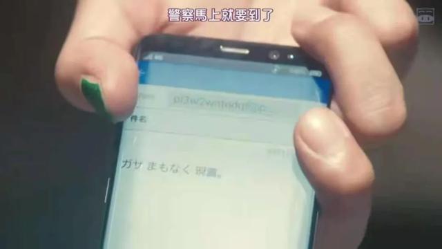 女神组团搞诈骗，一单净赚3个亿？
