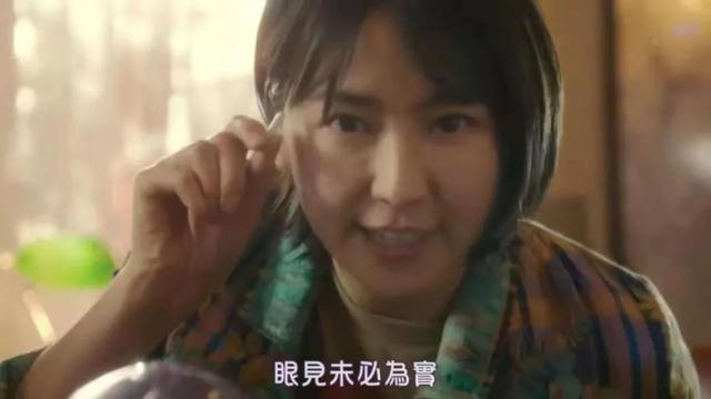 女神组团搞诈骗，一单净赚3个亿？