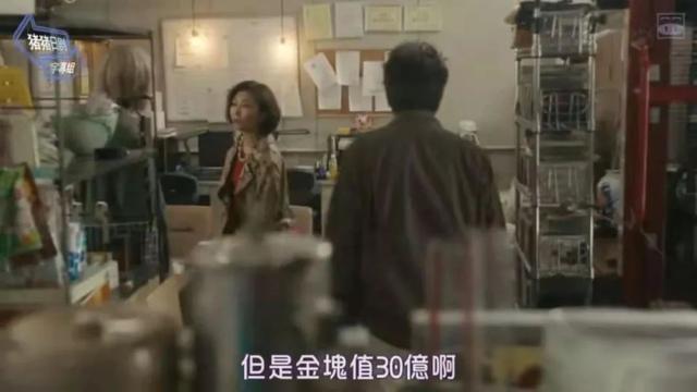 女神组团搞诈骗，一单净赚3个亿？