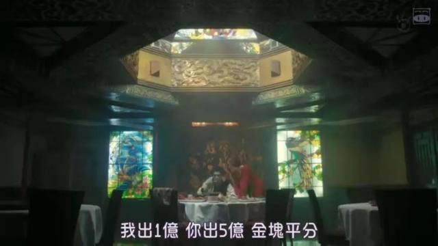 女神组团搞诈骗，一单净赚3个亿？