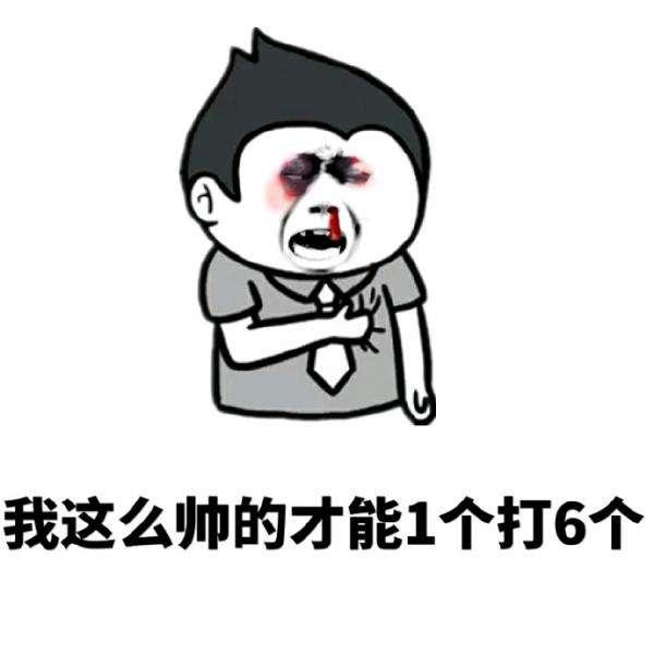 幽默段子：警官，这就是事情的经过，我是正儿八经来洗脚的
