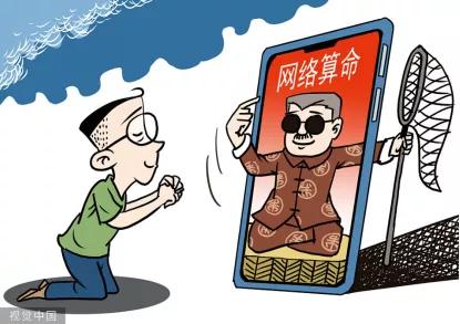 “云@￥”收割了多少年轻人
