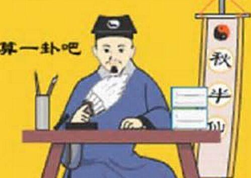 生辰解析日干非常强的女性如何择偶？