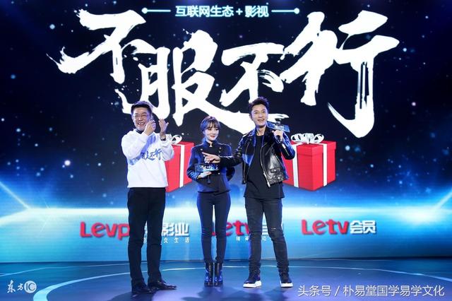 周易命理可以预测点什么吗？那就分析近日某李姓女星夜宿事件吧！