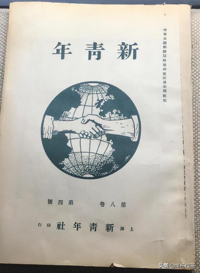 「我的小说」（红色谍战类）牺牲-引言（下）