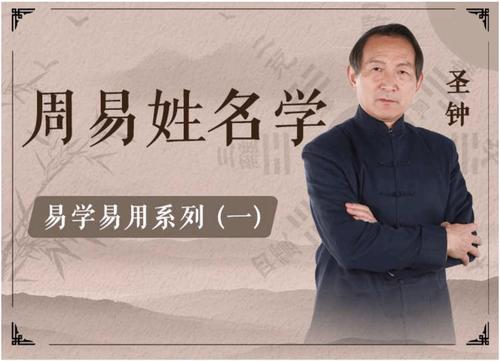 这样取名改名的人，学业感情事业都能交好运