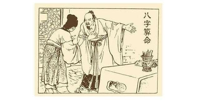 排自己生辰生辰，怎么看自己的生辰好不好，简单易懂！