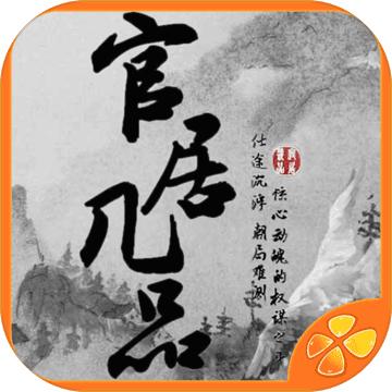 大家最爱的官星，你的生辰生辰中有几个？