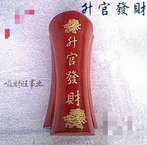大家最爱的官星，你的生辰生辰中有几个？